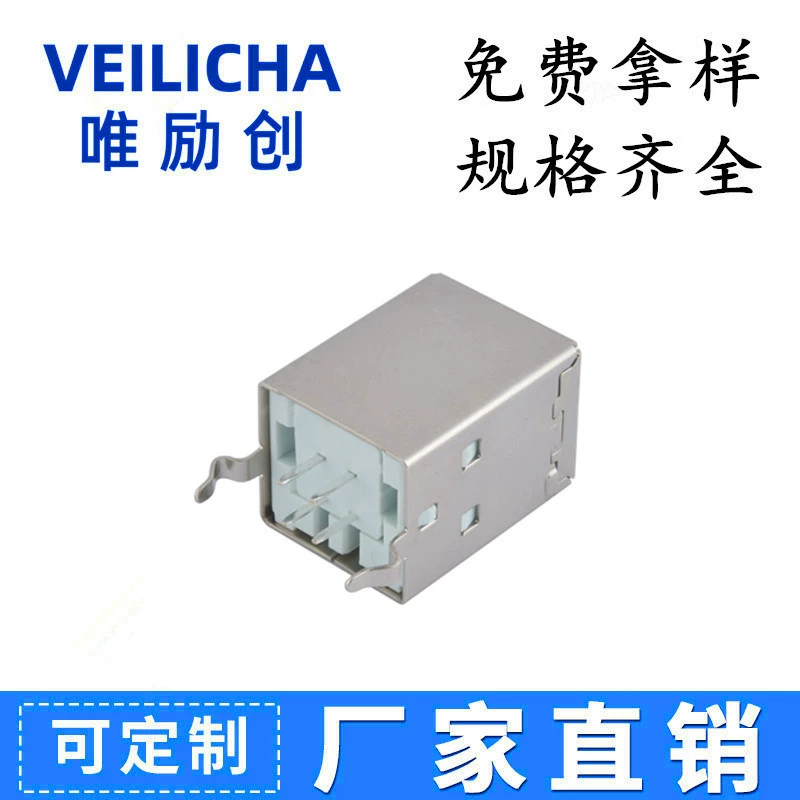 USB BF180° DIP/USB B материнская колодка 180 градусов DIP, клеевой сердечник, USB2.0 прямой вставки интерфейс принтера