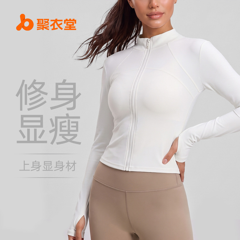 Juyitang Patchwork Yoga Jacket, Breathable Anti-Uv Fitness Clothing, Slimming and Light Sun Protection Clothing