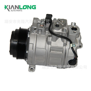 88320-26600/88320-35730/88320-2f020 suitable for Toyota air conditioning compressor