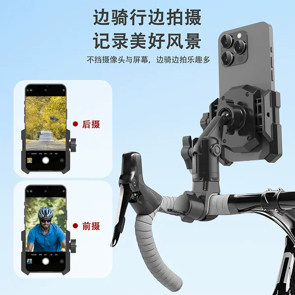 Specialized Phone Holder for Road Bikes, Shockproof Navigation Mount for Mountain Biking, Handlebar Fixed Shooting Equipment