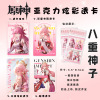 Star Anime Acrylic Lise Dale 1 Pack 1 Pack, 4 Volleyball Teenagers GIDLE Zhao Lusi Transparent Card