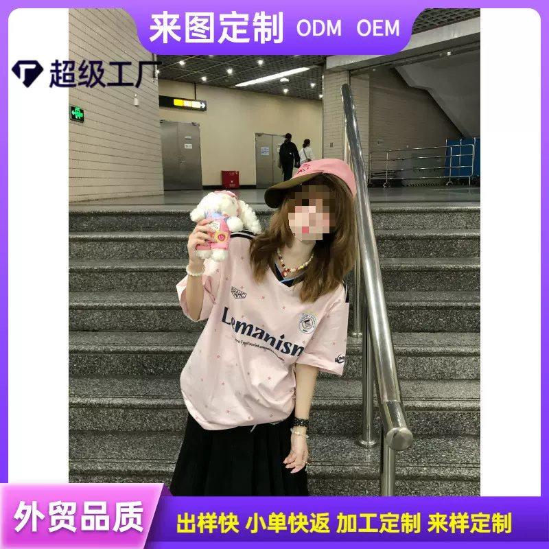 韩系甜酷风波点字母印花短袖 T 恤女夏季新款宽松显瘦休闲球衣风