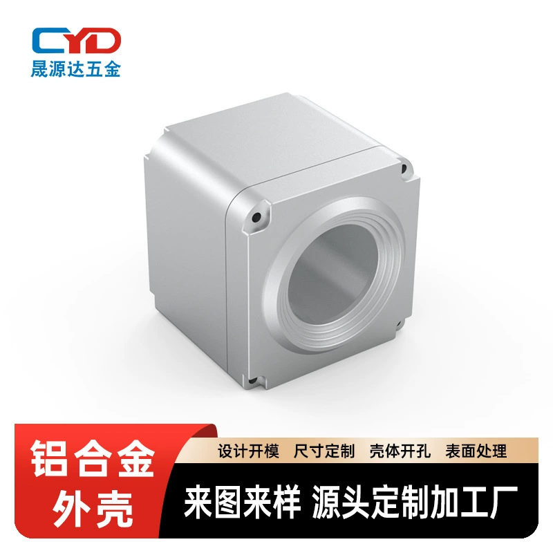 Корпус камеры из алюминиевого сплава, устойчивая к атмосферным воздействиям полость для улицы, универсальный завод по обработке с ЧПУ