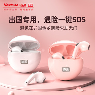 ΢�P Viefong V56 SOS���&���G���� �{�����C