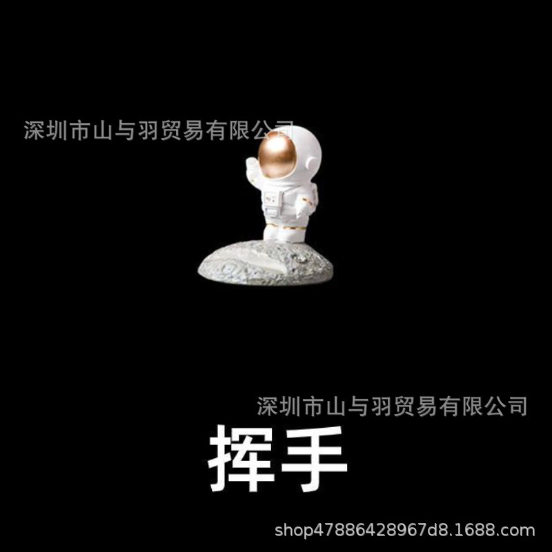 宇航员手机支架太空人高颜值ins爆款手机支架礼品可爱摆桌面办公|undefined