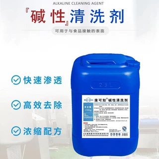 厂家定制批发食品级碱性清洗剂工厂设备快速去污除锈用25Kg大桶装
