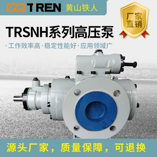 钢厂方坯连铸机稀油不锈钢重卷组液压TRSNH3600-46W1锚机液压油泵