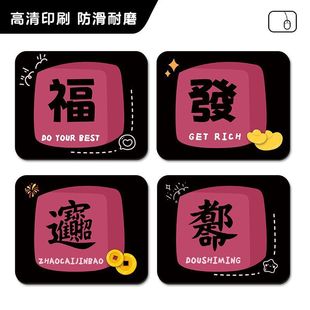 Cartoon Mahjong Mouse Pad Small Computer Desktop Pad for Boys and Girls Ins Style Office Desk Pad for Home Use