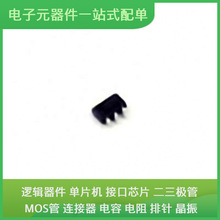 TS4596DBVR SOT-23-5USB ADM202EARNZ-REEL7 SN74AHC541PWR SN74L