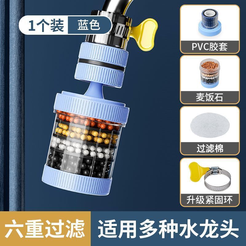 飛沫防止浄水蛇口フィルターシャワー水道水ユニバーサル家庭用取り外し可能で洗えるキッチンインターフェース °|undefined