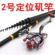 机杆钓鱼竿2号矶钓竿矶竿肌竿碳素两用超硬矶钓杆叽竿矾兴之