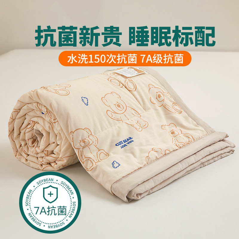 Clase A edredón de verano con núcleo de algodón lavado de soja edredón fresco de verano edredón de aire acondicionado lavable a máquina 2025 nuevo edredón fino de verano para niños