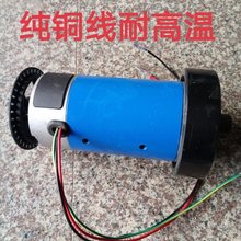 跑步机电机通用马达DK5566075 5566100 5580125 5580100