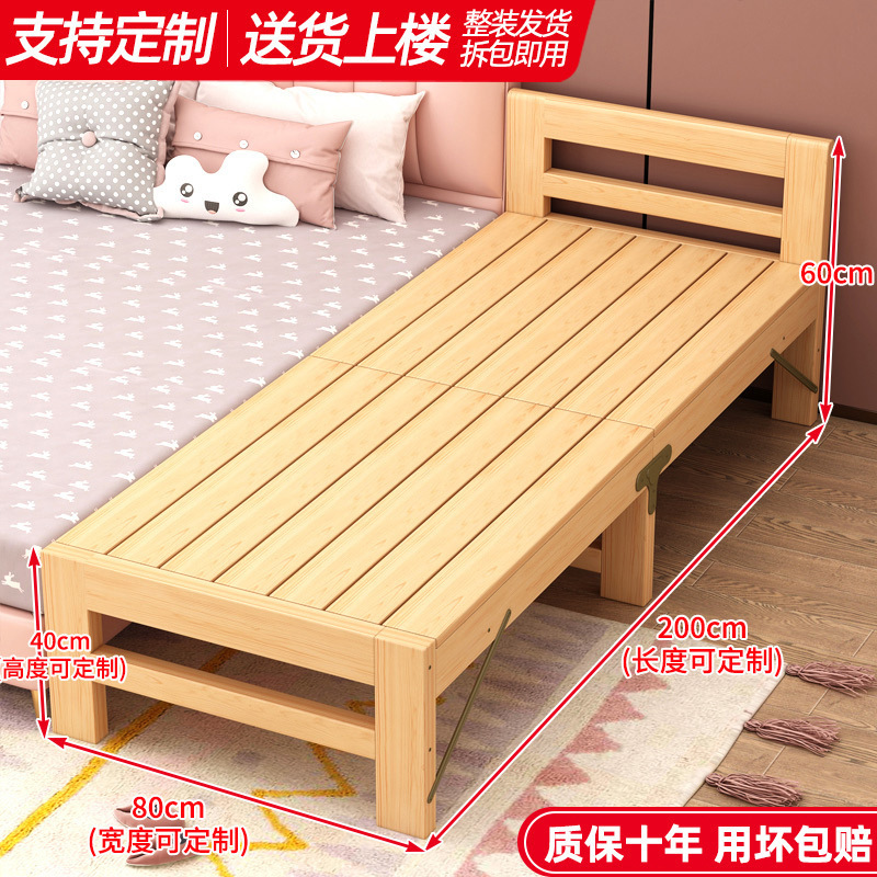 折りたたみ式拡張ベッド、ガードレール付き、拡張ベッド、シームレスベビーベッド、無垢材ベッド、延辺、追加のガードレールなし|undefined