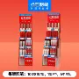 点石作业学生制笔红笔