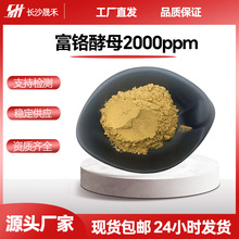 ���t��ĸ2000ppm���r��ĸ�tʳƷ���I�B�������S�ҬF؛���]