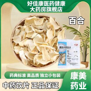���r�����ڰٺϸ�500g���]����Ȼ�o����|�ٺ�����ٴ����ˮʳ��