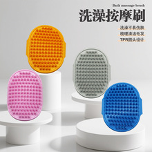 宠物洗澡刷狗狗按摩刷 宠物按摩手套撸猫除毛刷 宠物用品洗澡手套