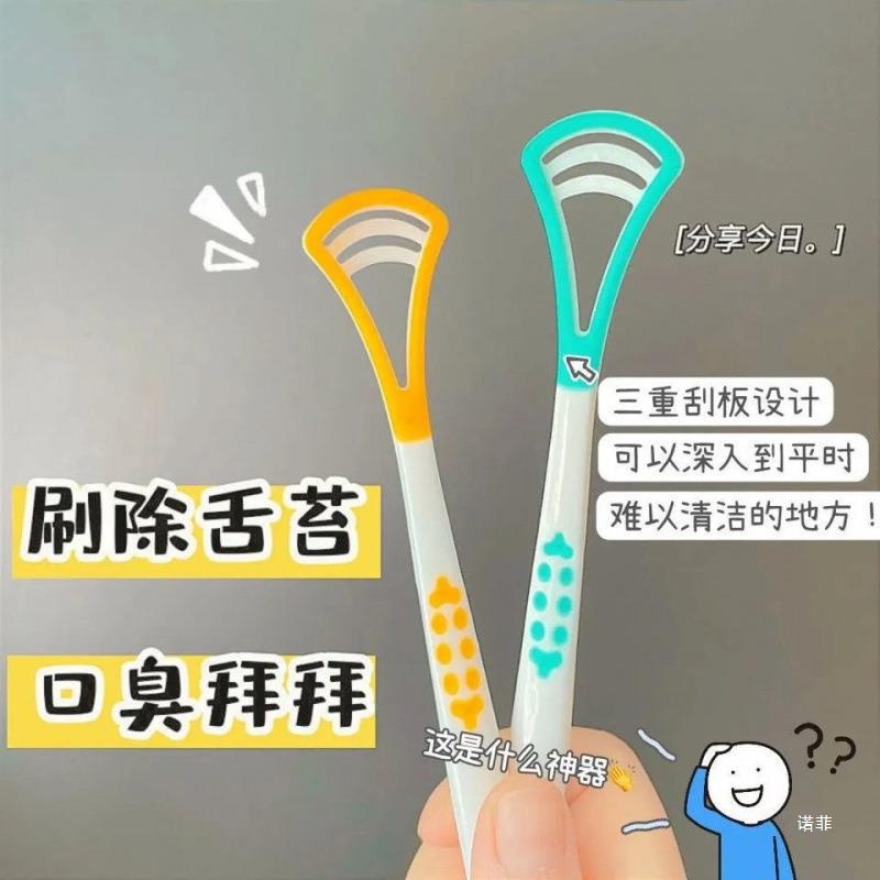 硅胶舌苔清洁刷便携式口腔护理刮舌头清洁工具儿童成人除口臭