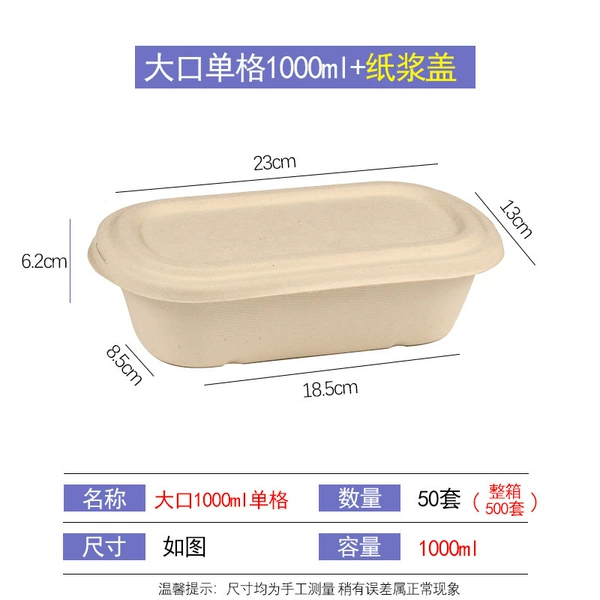 Large mouth 1000 single cells + pulp cover 50 sets