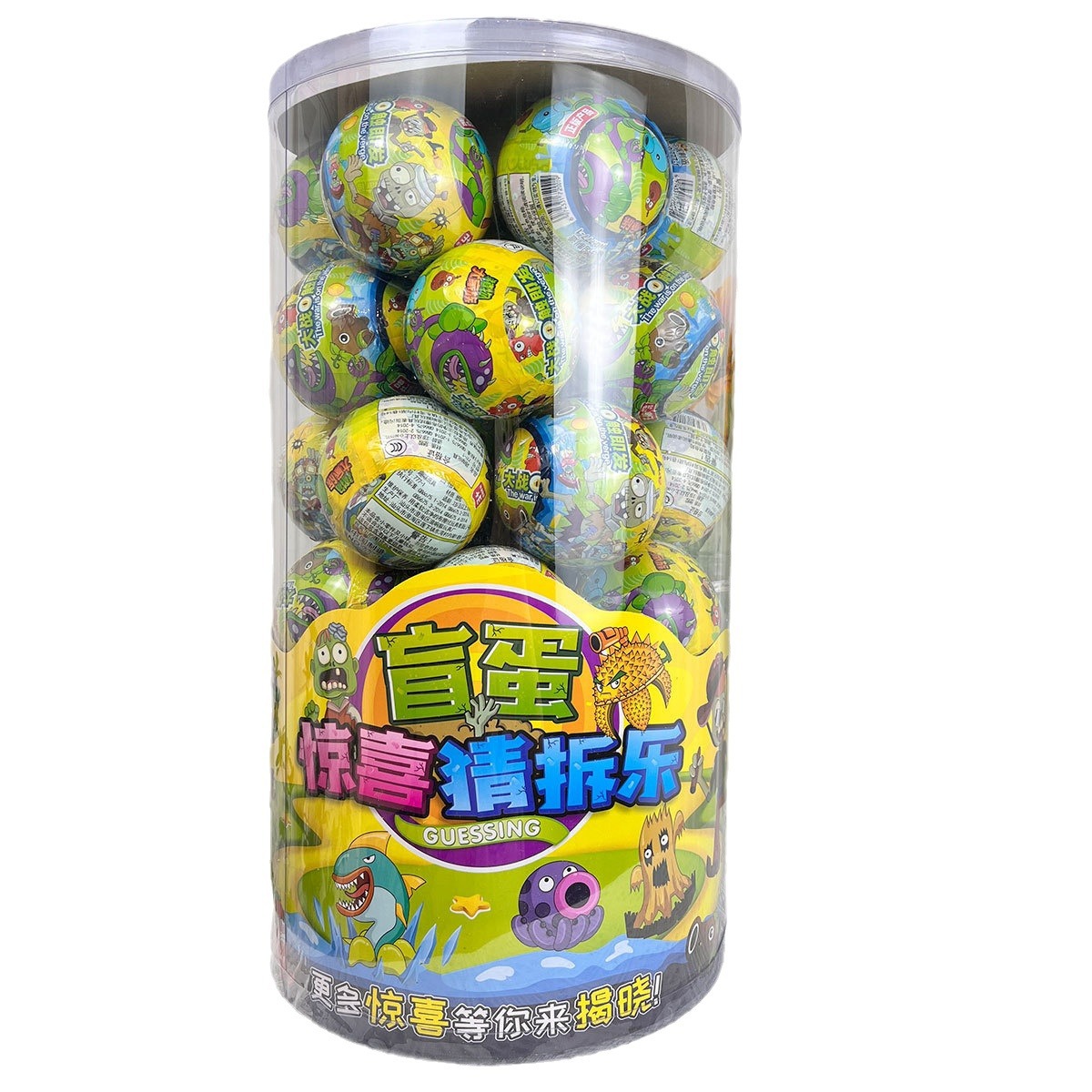 Bola sorpresa para niños planta de zombie desmontaje música huevo torcer máquina decoración de juguete muñeca máquina suministros Agencia inscripción regalos