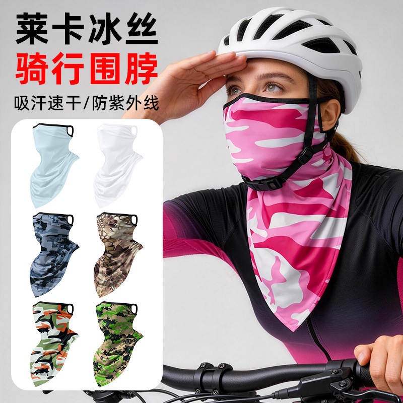 Runfaith Sun Protection Headscarf Cross-Border Ice Silk Ear-Hanging Triangle Scarf Ice-Feel Solid Color Milk Silk Thin Cycling Neck Gaiter Runfaith Sun Protection Headscarf Cross-Border Ice Silk Ear-Hanging Triangle Scarf Ice-Feel Solid Color Milk Silk Thin Cycling Neck Gaiter