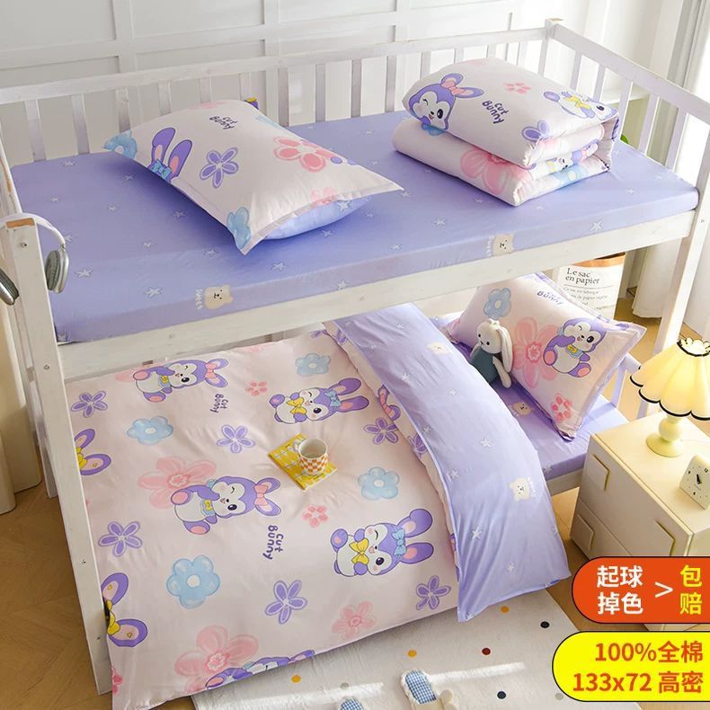 Círculos animados de algodón de tres piezas sábanas cubiertas de cama de cuatro piezas dormitorio de estudiantes de algodón único dormitorio de niños cama alta baja
