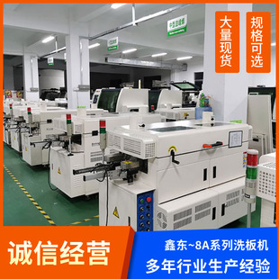 Xindong Washing Machine Is Precise and Cleans Without Residue, and the Cleanliness of the Plates Is Visible and Efficient