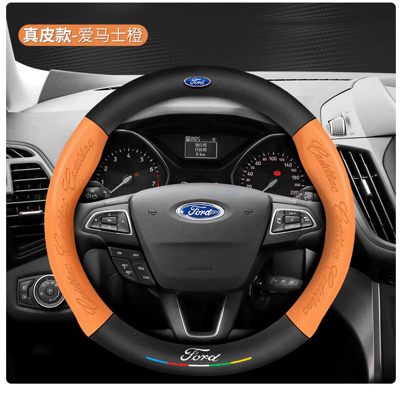 Suitable for Ford Kuga steering wheel covers, 2013-2019 new models, non-slip, sweat-absorbent, carbon fiber, all-season, ultra-thin steering wheel covers