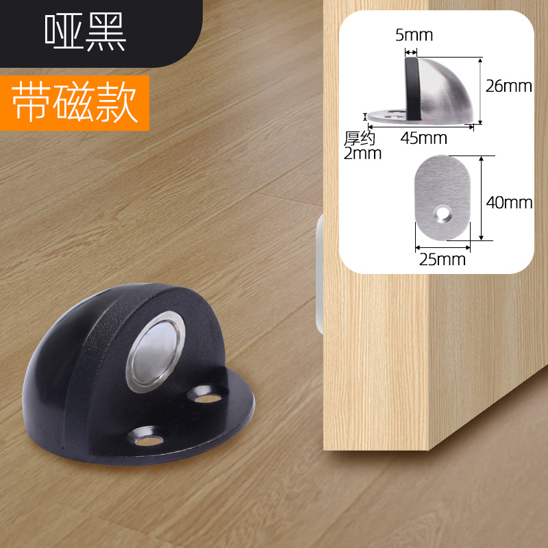 Jin Ding puerta de choque puerta resistente sin agujeros de acero inoxidable silicona puerta de choque puerta de succión de suelo puerta de vidrio puerta de succión de habitación image 16
