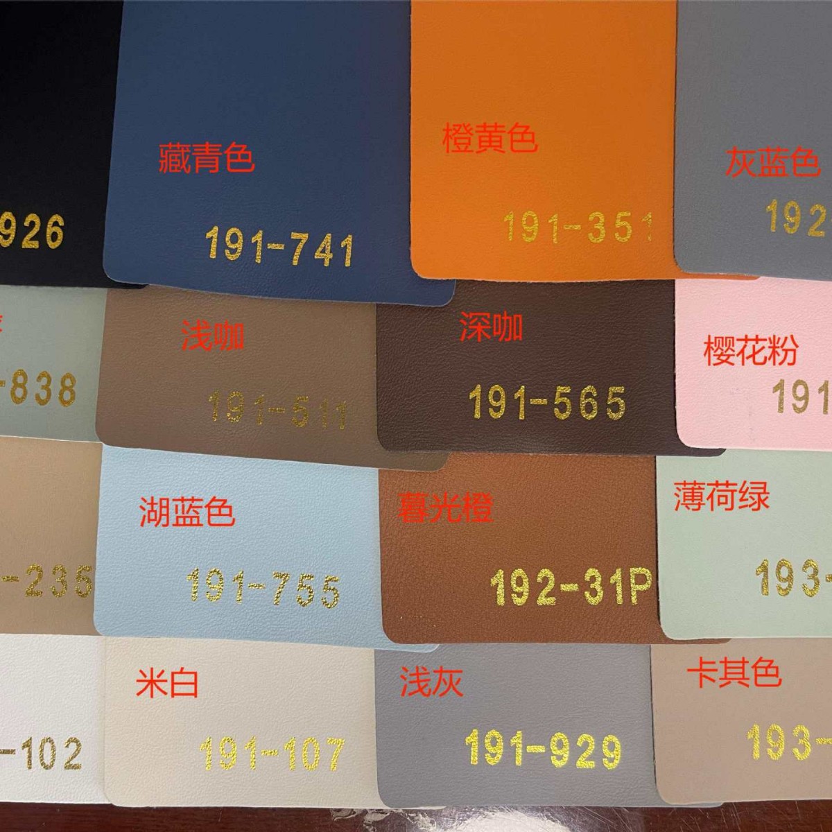 컬러 카드 [완전한 패키지로 배송]