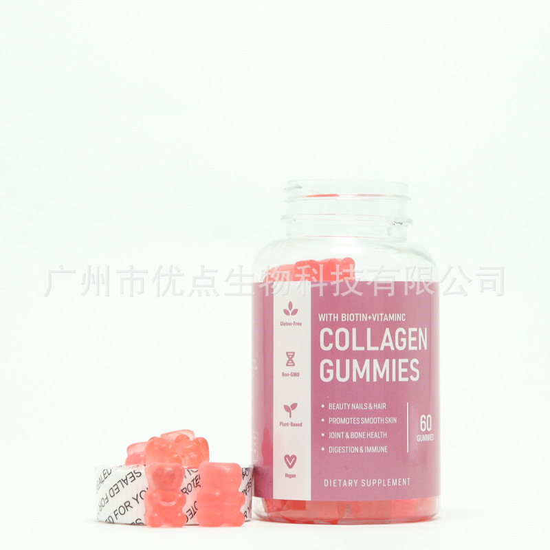 在庫あり コラーゲン グミ CollagenGummies グルタチオン ホワイトニング グミ クロスボーダー カスタマイズ|undefined