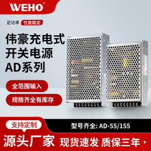 �����_�P�Դ�S��ֱ�NUPS�ԴAD-55AD-155ֱ����늲��g�ల���Դ