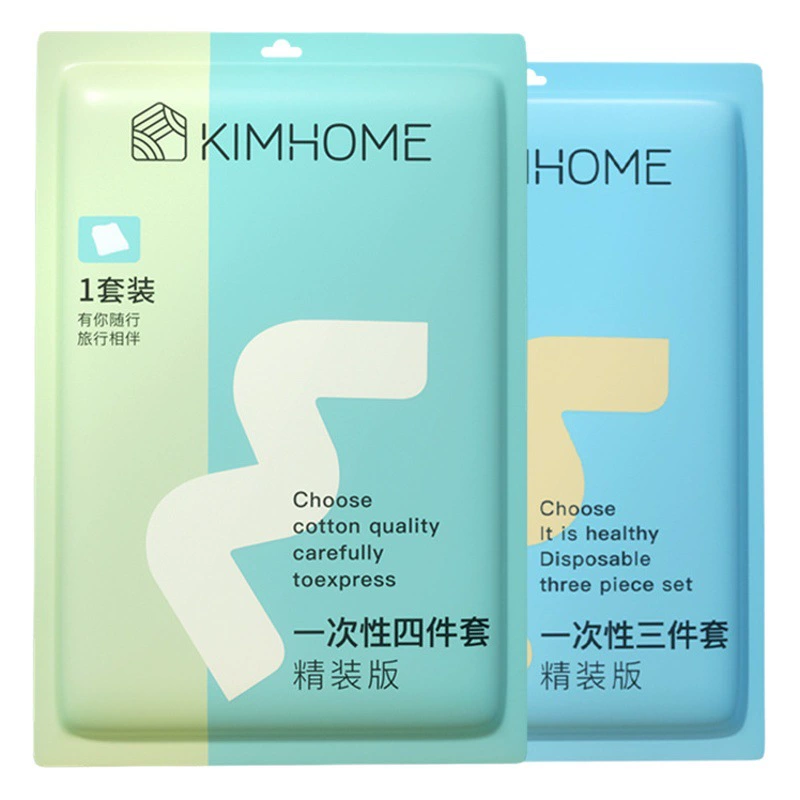 Одноразовый комплект постельного белья из четырех предметов: простыня, пододеяльник, наволочка, принадлежности для отелей типа B&B, утолщенный дорожный комплект для двуспальной кровати