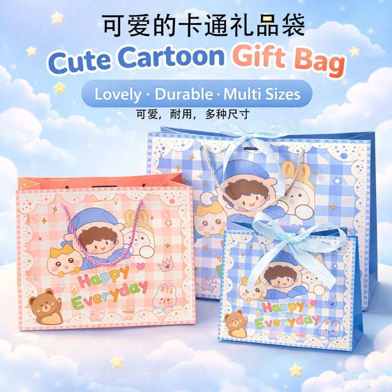 Children's Day Cartoon Bags, Plaid Packaging Bags, High-End Square Gift Bags, High-End Handbags, White Cardboard