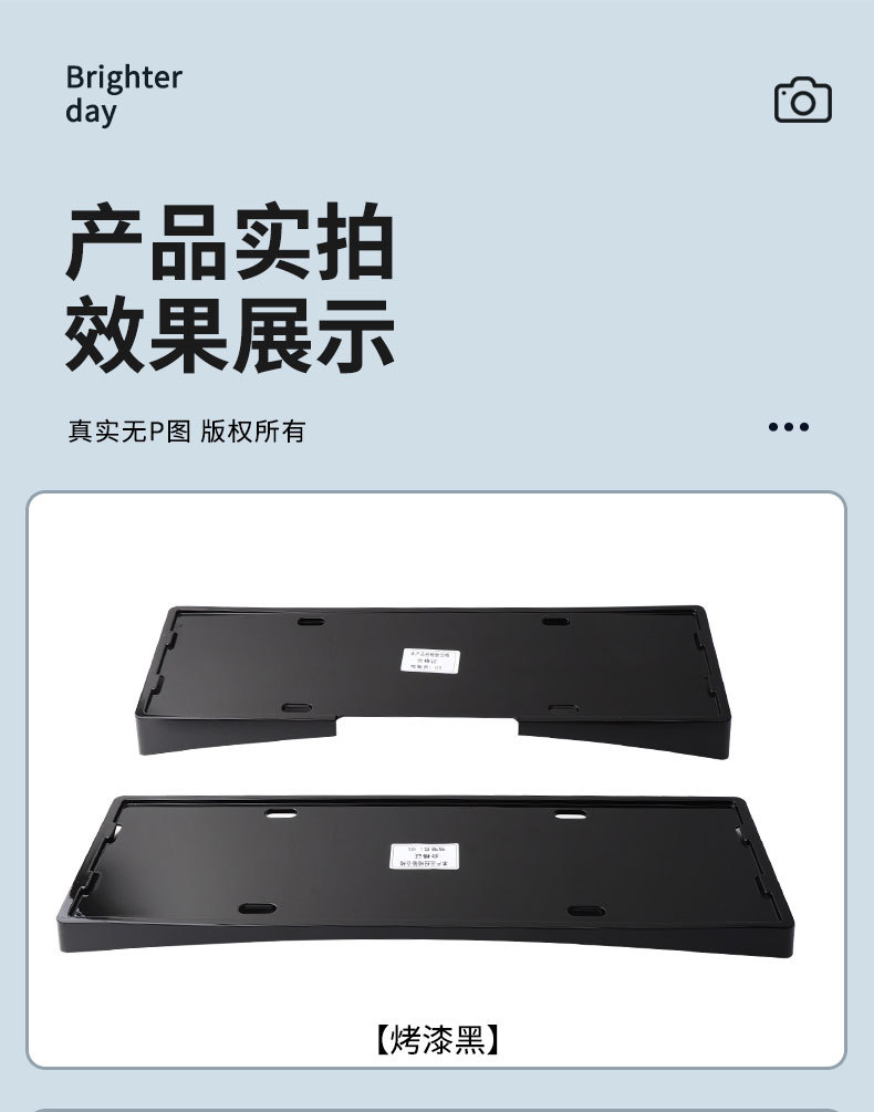 Suitable for 2026 Galaxy TT license plate frames, new energy vehicle full-coverage license plate frames, green license plate frames, and new license plate regulations