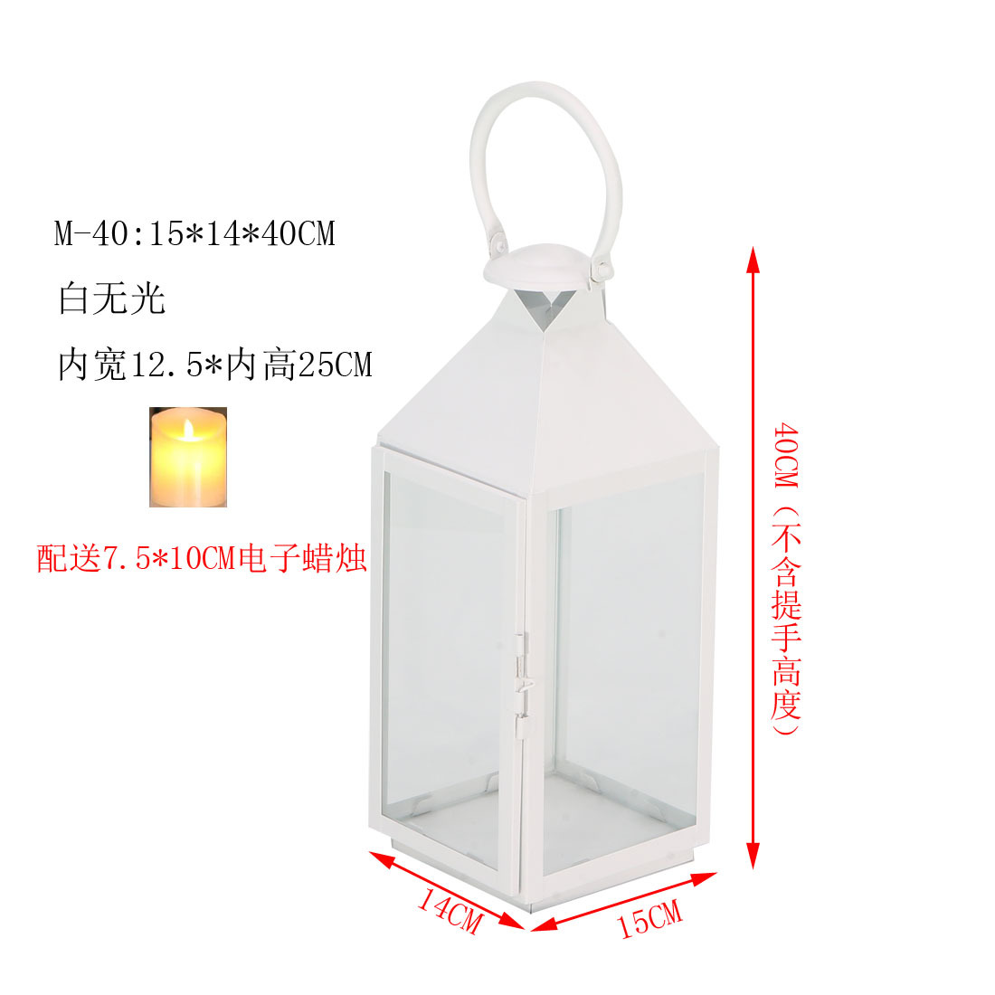 Vela electrónica M-40 blanca 7.5*10 7 pilas