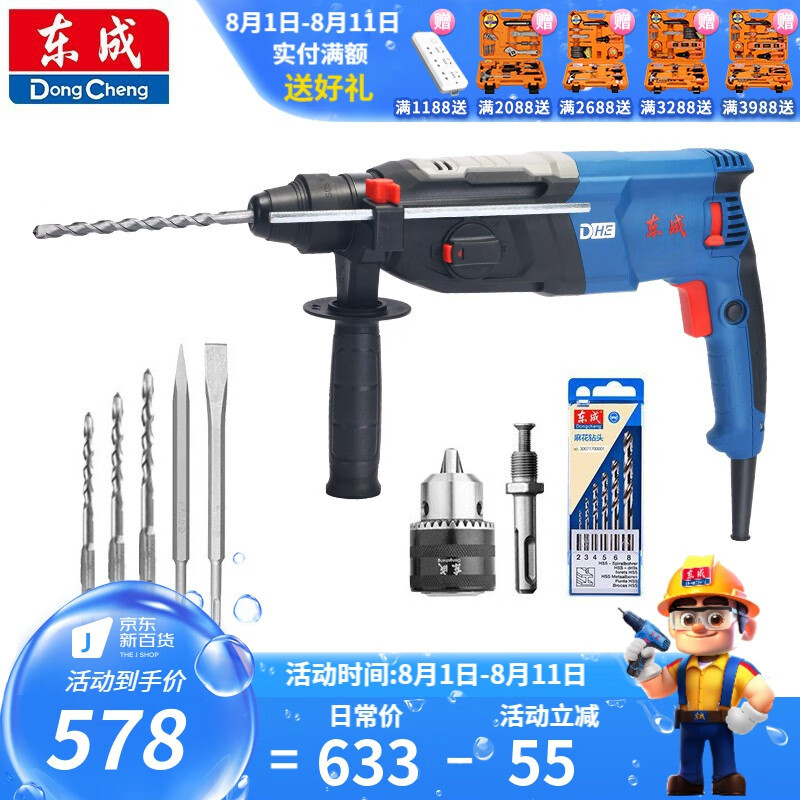 Z1c - ff04 - 28 martillo eléctrico de tres usos 820w versión todopoderosa