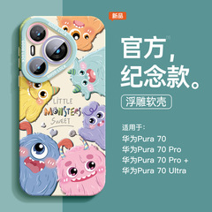 ファーウェイpura70proの携帯ケースに適しています。