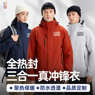 ����һ�_�h�¶���ӡlogo�̽��F�w������ӆ���ﶬ���⹤�b���׹���