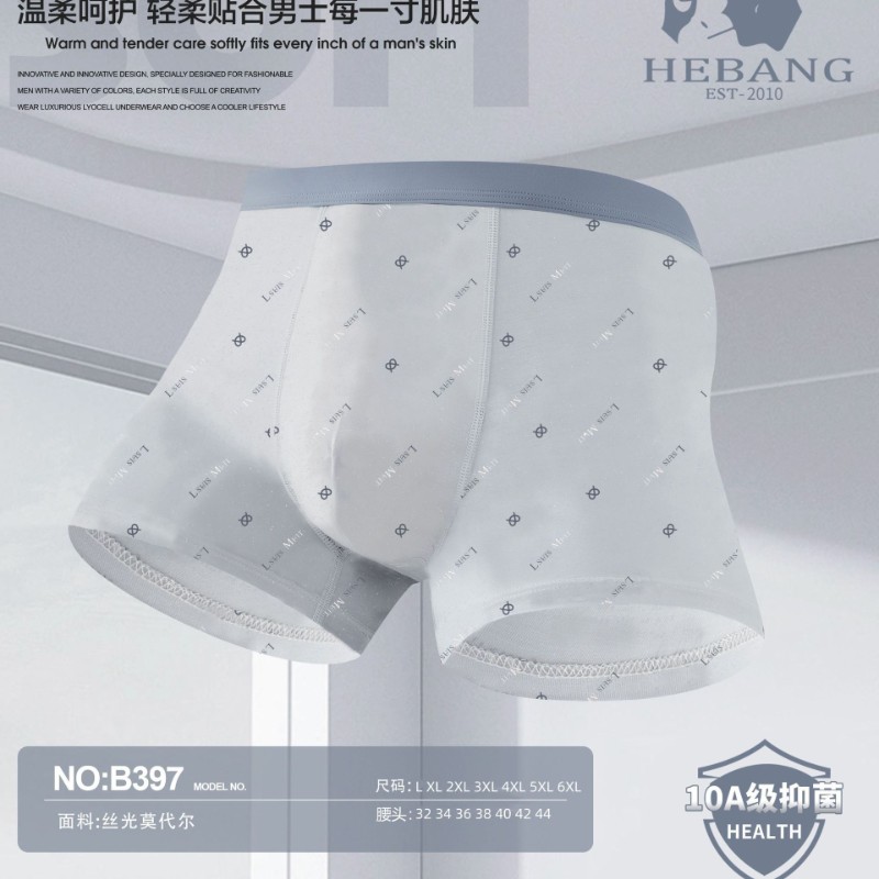 Hebang 397 Boxer Briefs, Mercerized Modal, Comfortable, Breathable, Three-Dimensional Waistband, Men's Underwear, 10A Antibacterial