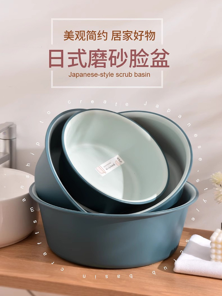 Plastic big washbasin for home use for laundry for students