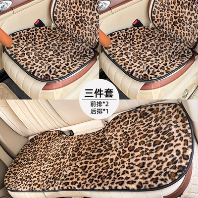Seat Cushion Winter Anti-Freeze Goddess – Seat cushion, seat cover - rabbit-fur-leopard-print-cushion-3-piece-set