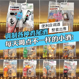 葡萄酒;洋酒;啤酒