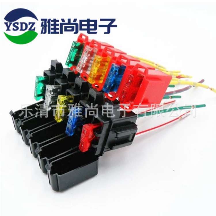 汽车保险丝座插片盒陶瓷保险片座一字型桥型铜线中小号通用