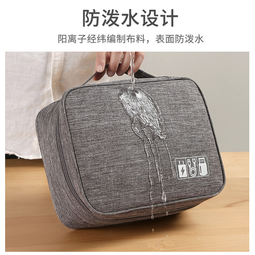 Digital accessories storage bag, multi-layer power supply and hard drive protective case, power bank, USB flash drive, shield, earphone dust cover, data cable