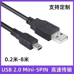 Miniusb t型ポートケーブル旧式ラジオmp3ドライブレコーダ旧式電源v 3充電ケーブル