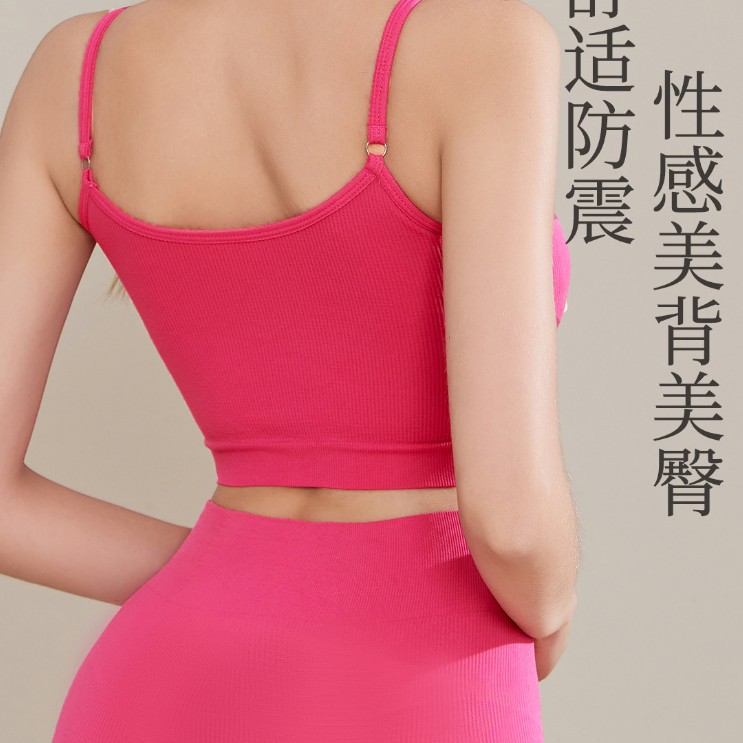 无缝弹力裹胸瑜伽运动套装舒适高腰收腹提臀平角裤美背内衣套装女