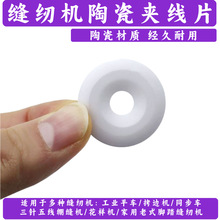 ؛Դ�p�x�C�����ȫ�մɊA�����M�����b�S�þ�Ʒ�մɊA��Ƭ