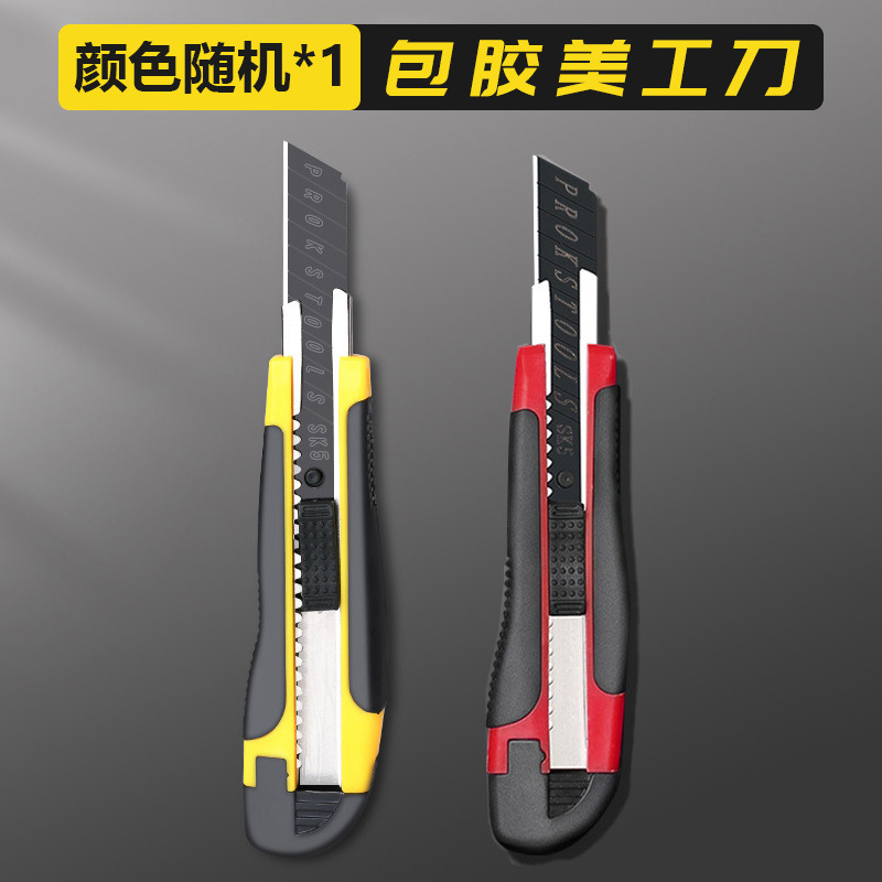 Cuchillo de acero inoxidable engrosado cuchillo de corte de papel duradero de grado industrial cuchillo de corte rápido grande cuchillo de corte cuchillo de papel pintado doméstico